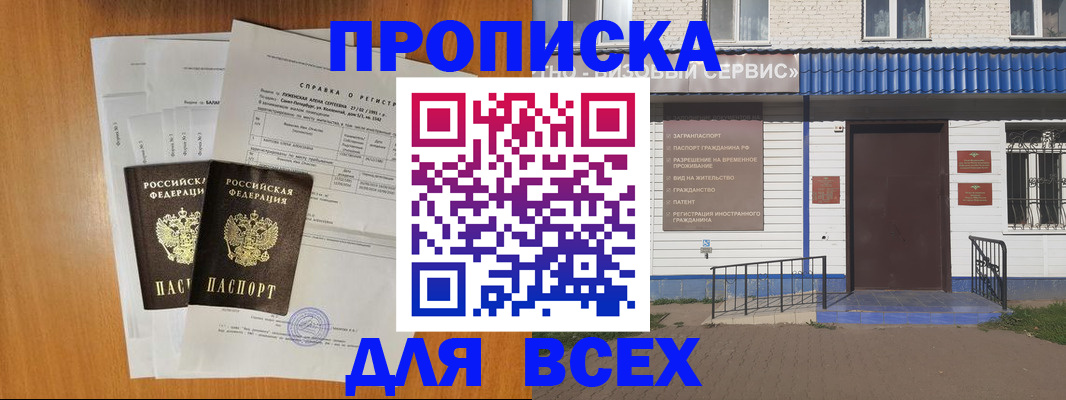 форма 3 в Юже